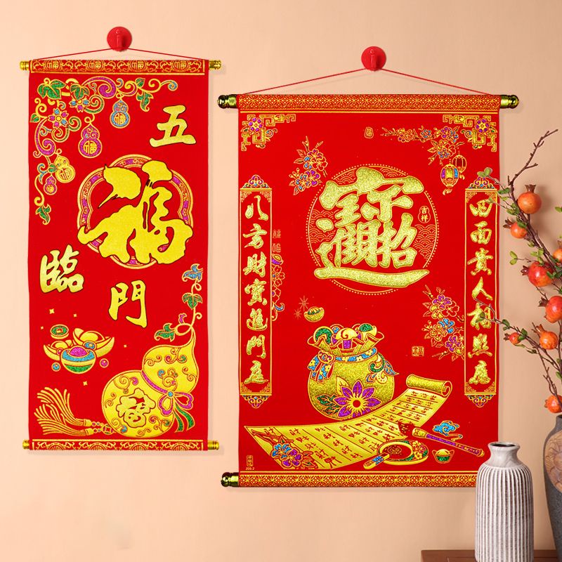 ♛จิตรกรรมฝาผนัง รูปเทพเจ้าแห่งความมั่งคั่ง♛ จี้เทศกาลปีใหม่มังกร เทศกาลปีใหม่จีน สําหรับตกแต่งบ้าน ห้องนั่งเล่น 2024