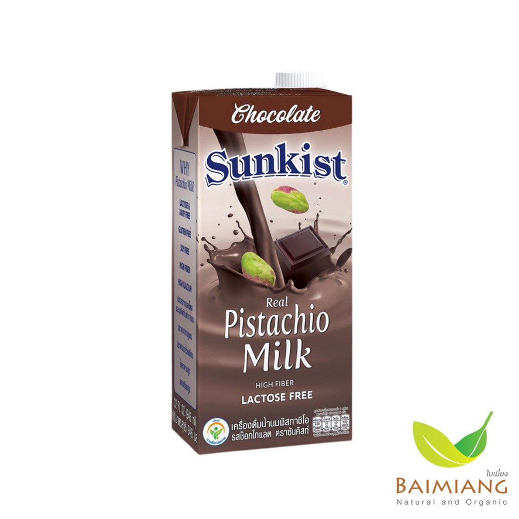 Sunkist น้ำนมพิสทาชิโอ รสช็อกโกแลต ขนาด 946 ml. (03798)