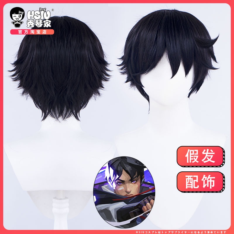 Hsiu Valorant วิกผมคอสเพลย์ ISO