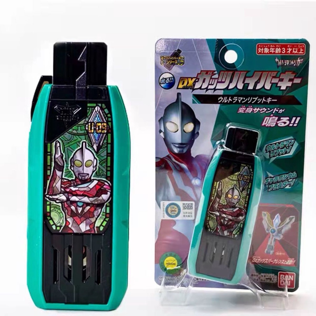 Bandai Triga Ultraman DX Key to Victory