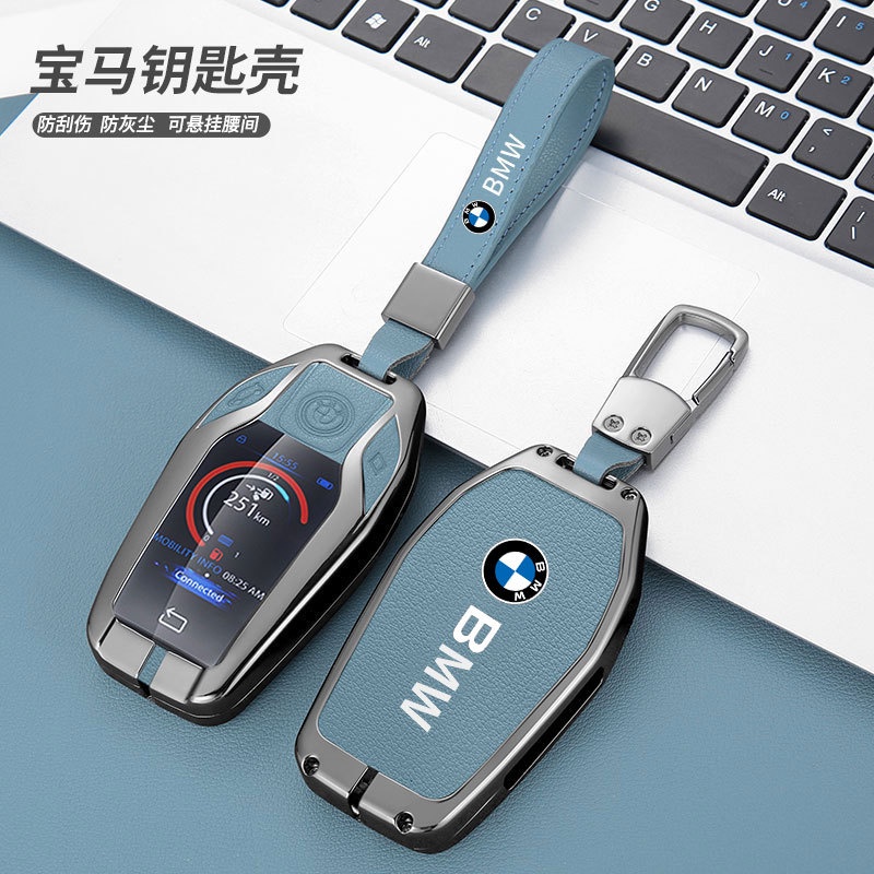 กรอบเคสกุญแจรีโมทรถยนต์ BMW 5, 6, 7 Premium Grade TPU Key Cover Car Key Case สมาร์ทคีย์ 360 องศา แบบใหม่ 2020 Car supplies key cover key shell