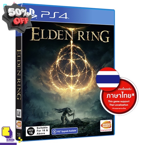 PlayStation 4™ เกม PS4 Elden Ring (By ClaSsIC GaME) ตลับเกม/แผ่นเกม/แผ่นเกมPS/xbox