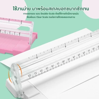 Ohayo เครื่องตัดกระดาษ A4/ A5 แท่นตัดกระดาษ พร้อมไม้บรรทัด เปลี่ยนใบมีดได้ ใบมีดคม แบบเล็กพกพาง่าย