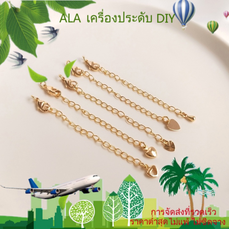【สร้อยข้อมือ】ห่วงโซ่ สีทอง 14K โฮมเมด อุปกรณ์สำหรับทำสร้อยข้อมือ สร้อยคอ เครื่องประดับ DIY