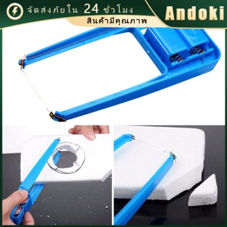 เครื่องมือตัดโฟมความร้อน แบบพกพา DIY สําหรับงานฝีมือ