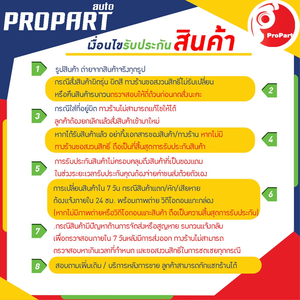 กันชนหน้า ALMERA ปี 2014-2016 นิสสัน อเมร่า ไฟหน้าหยัก ไม่เดย์ไลท์ - รูปที่ 3