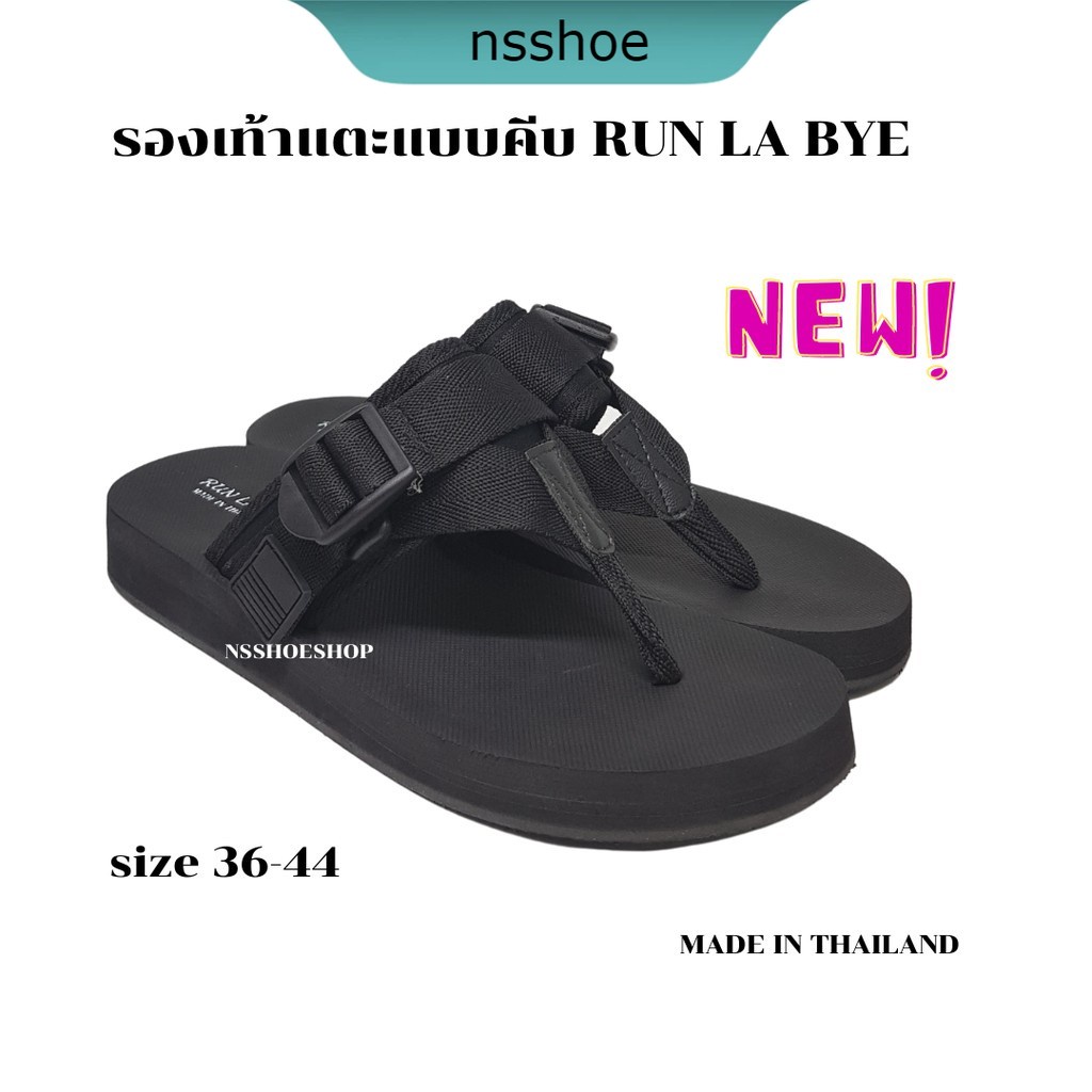[พร้อมส่ง] รองเท้าแตะ แบบคีบ RUN LA BYE แนวญี่ปุ่น size 36-44