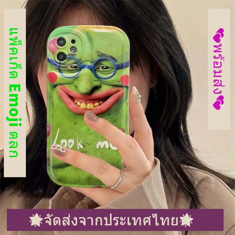 พร้อมส่ง เคสโทรศัพท์ iPhone ตลกและน่าเกลียด1เคสป้องกันการตกแบบรวมทุกอย่างสำหรับ Apple 11/12/13/14 /xs/xr