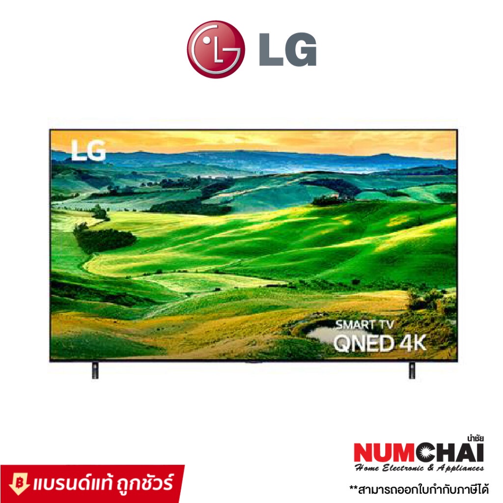 LG ทีวี 65QNED80 UHD QNED 65 นิ้ว (4K, Smart TV, ปี 2022) รุ่น 65QNED80SQA.ATM