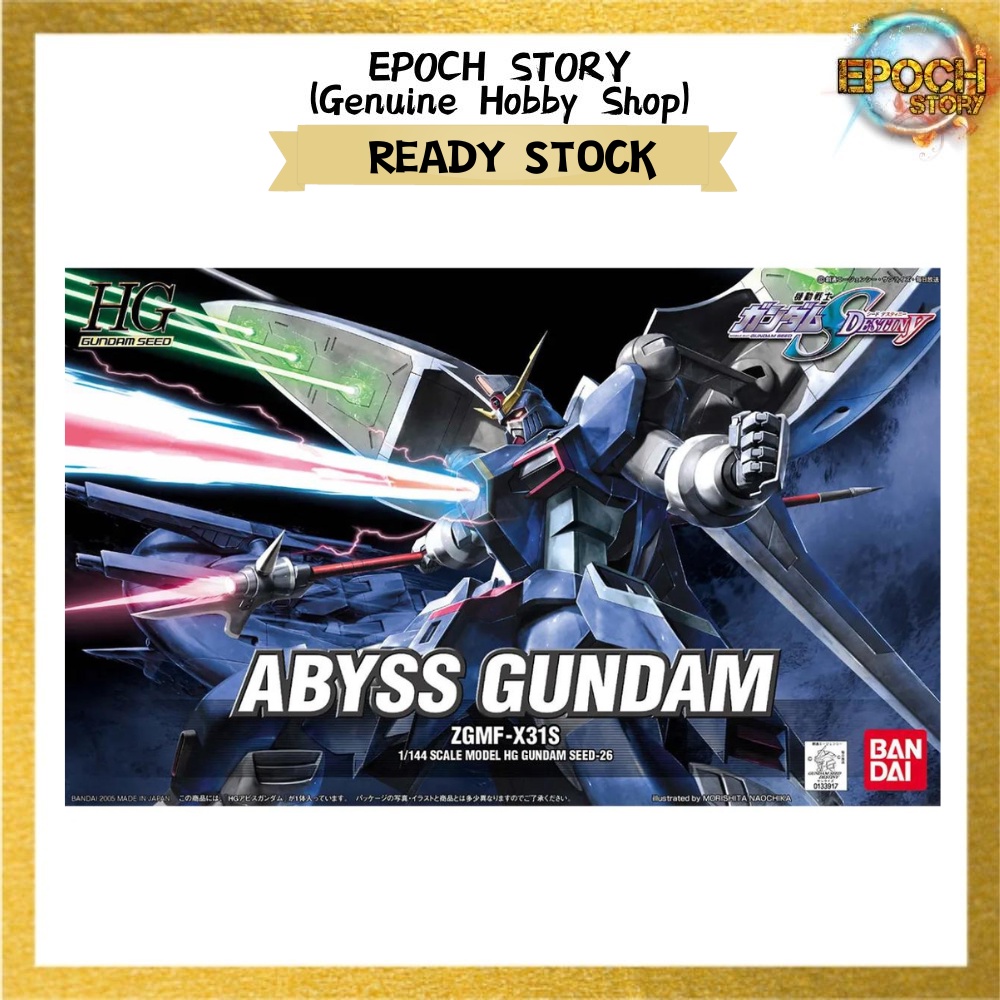 HG 1/144 ZGMF-X31S ABYSS GUNDAM