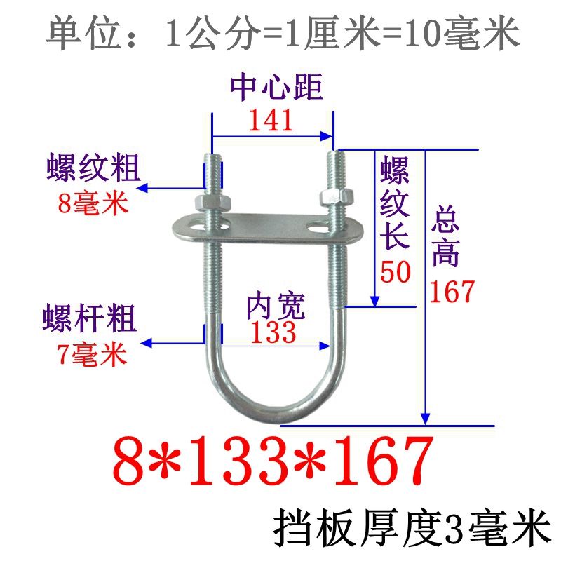 M8 ชุดสังกะสีมาตรฐานแห่งชาติขยาย U-Shaped Clamp Fixing Clamp U-Shaped Hoop U-Shaped Bolt ขยาย U-Shap