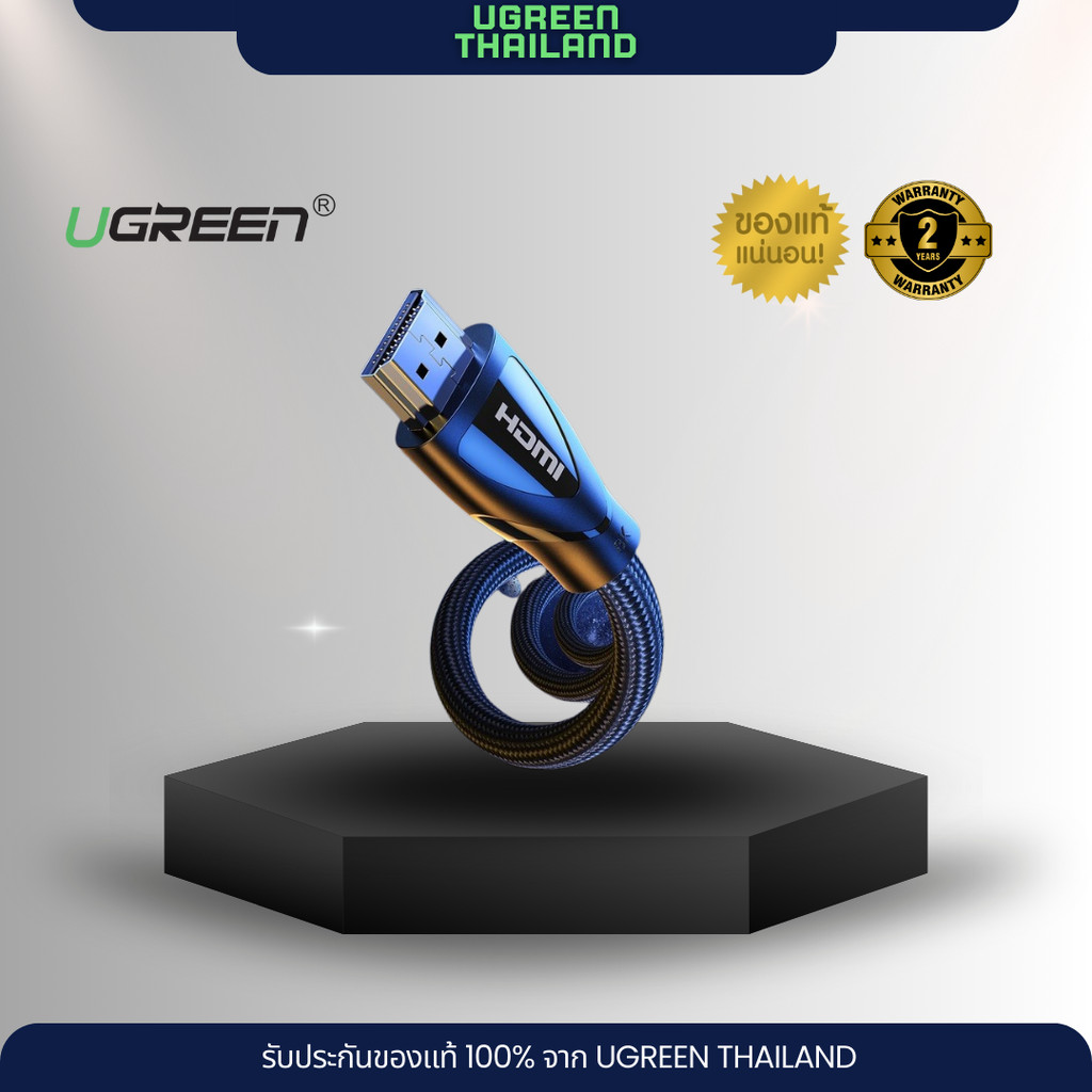 UGREEN HDMI Cable 8K V2.1 – 8K/60Hz 4K/120Hz 48Gbps HDCP2.2( HD140)