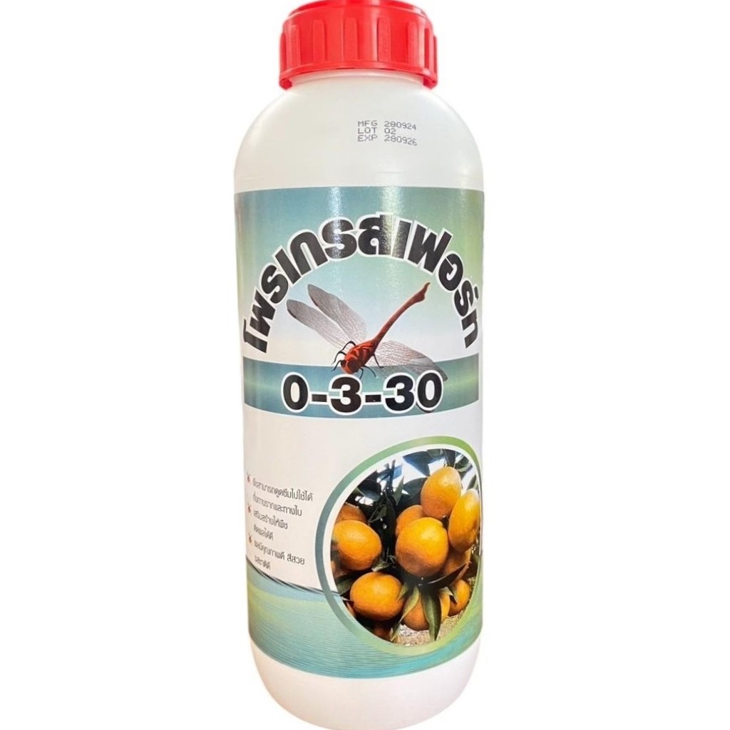 ปุ๋ยน้ำ 0-3-30 BK เพิ่มแป้งและน้ำตาล ช่วยเข้าสี เพิ่มความหวาน ขนาด 1 ลิตร