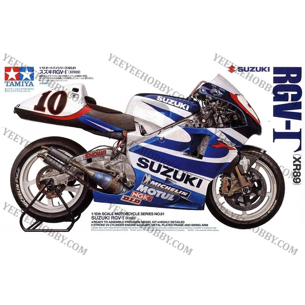 [YEΙE] TAMIYA ASSEMBLY MODEL - 1/12 SUZUKI RGV-Ι RGV-GAMMA (XR89)