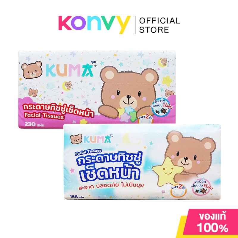 KUMA Facial Tissue คุมะ กระดาษทิชชู่เช็ดหน้า ขนาดมาตรฐาน [168 Sheets/230 Sheets] [Random 1 Colors]