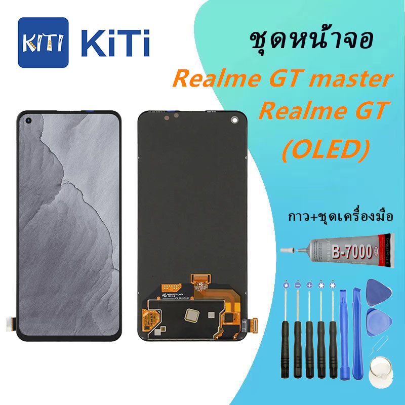 (OLED)(จอแท้ )หน้าจอ LCD พร้อมทัชสกรีน - Realme GT/Realme GT master (สามารถสแกนด้วยลายนิ้วมือ)