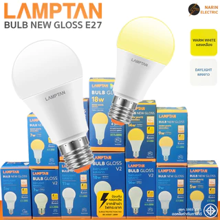 Lamptan หลอดไฟ LED แลมป์ตัน แสงขาว แสงวอร์ม LED Bulb New Gloss 5W,7W,9W,11W,14W,18W ขั้ว E27