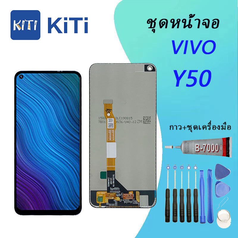หน้าจอ VIVO Y50 จอ+ทัช Lcd Display หน้าจอ VIVO Y50