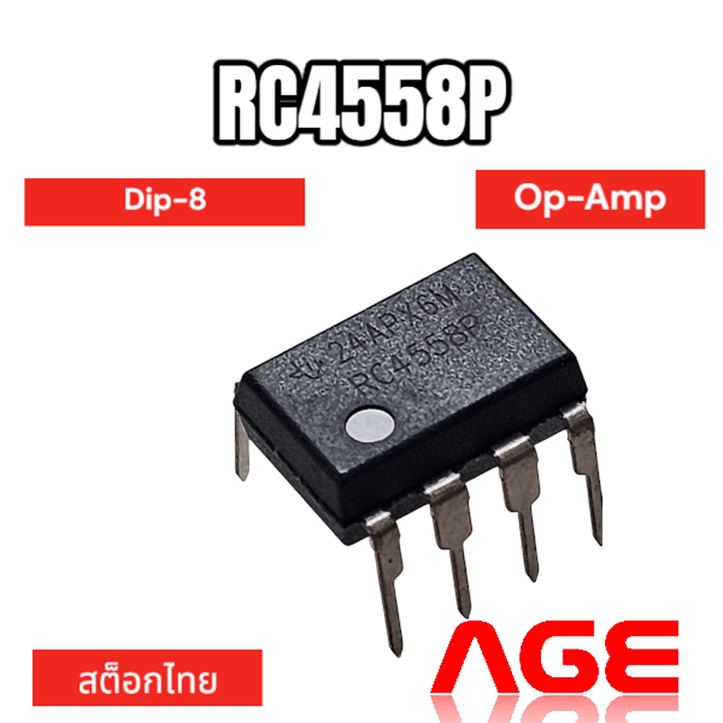 RC4558P, DIP-8 PIN, Dual General-Purpose Operational Amplifier 8-PDIP 0 to 70
