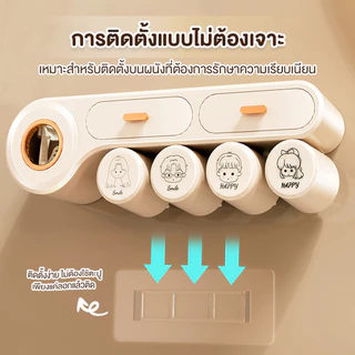 กล่องบีบยาสีฟันอัติโนมัติ ที่วางแปรงสีฟัน สไตล์มินิมอล ติดผนังไม่ต้องเจาะรูผนัง