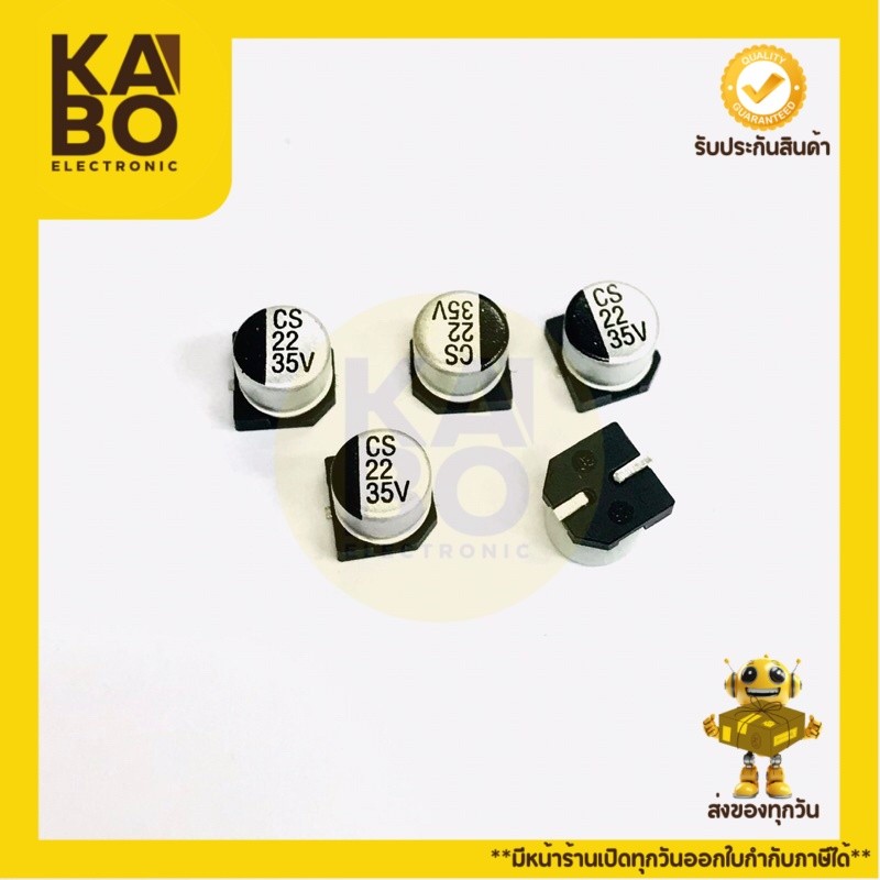 Capacitor SMD 22UF/35V(แพ็ค 10ตัว)คาปาซิเตอร์ 6.3*5.4mm ตัวเก็บประจุแบบกระป๋อง มีของพร้อมส่งในไทย