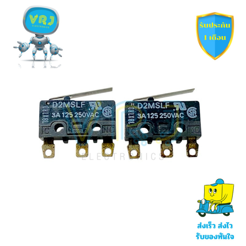 Limit Switch D2MSLF (3A-125V/250V.AC)