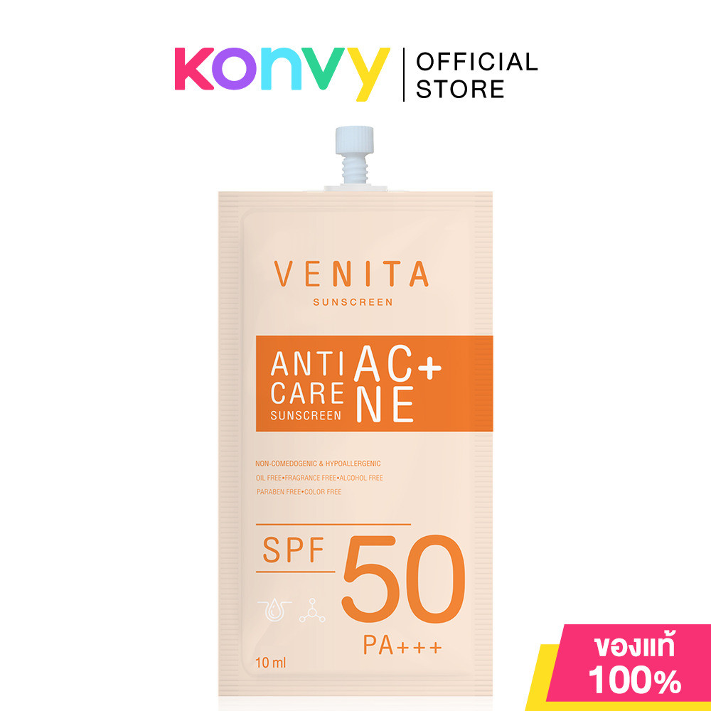 Venita Anti-Acne Care Sunscreen SPF50/PA+++ 10ml กันแดดกันสิว เวนิต้า.