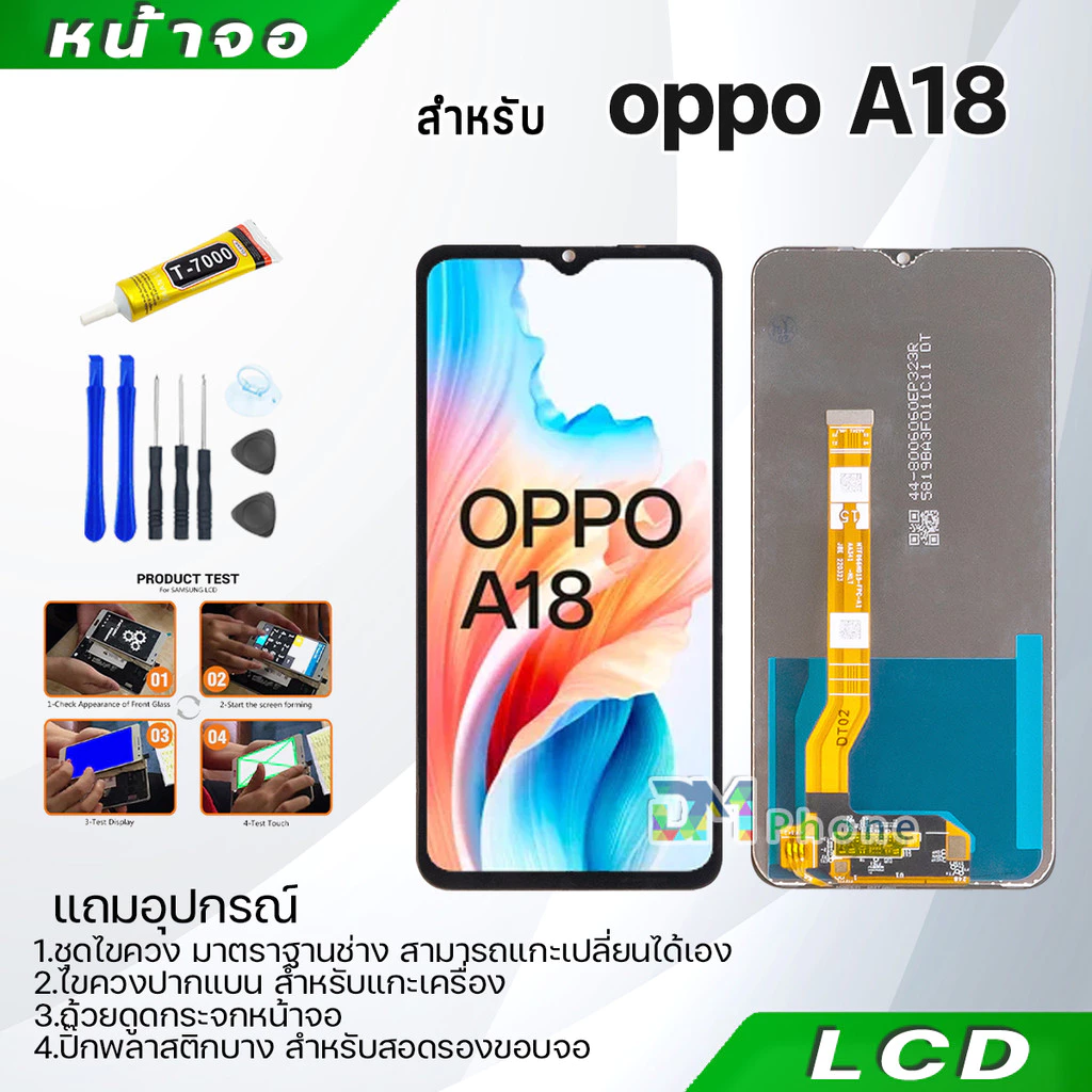 หน้าจอ จอ+ทัช oppo A18 อะไหล่มือถือ อะไหล่ จอพร้อมทัชสกรีน LCD Display Screen ออปโป้ A18