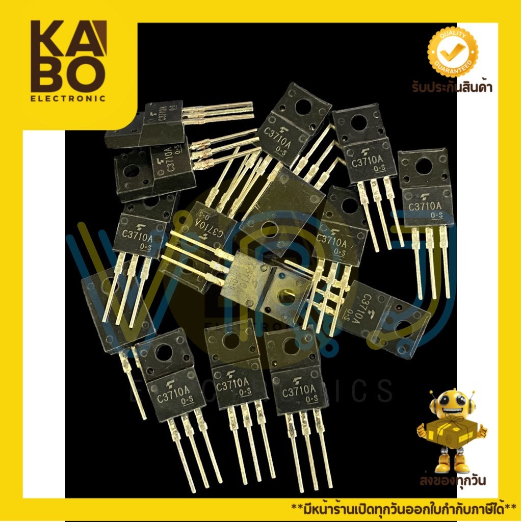 2C3710A-C3710 แท้ใหม่ TO220