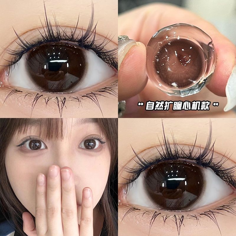 1คู่มาพร้อมกล่อง [-1.00-8.00]คอนแทคเลนส์ MTTS สำหรับสายตาสั้น, bean brown/เทา/น้ำเงิน -14.5mm-1คู่ 0