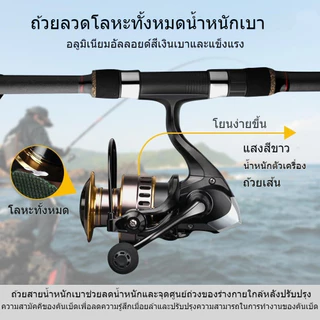รอกสปินนิ่ง รอกตกปลา แรงลากสูง 50kg กก 18+1 1คาร ์บอนเหยื ่อฉายซ ้ายขวามือตกปลา Reel กันสนิม ตกปลาครบชุด ชุดตกปลา