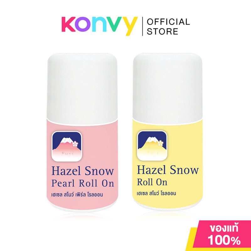 Fuji Cream Armpit Roll On ฟูจิ ครีม โรลออนภูเขาในตำนาน 35g (Original/Pearl) – โปรปัง