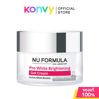 Nu Formula Pro White Brightening Gel Cream 50g นู ฟอร์มูล่า …