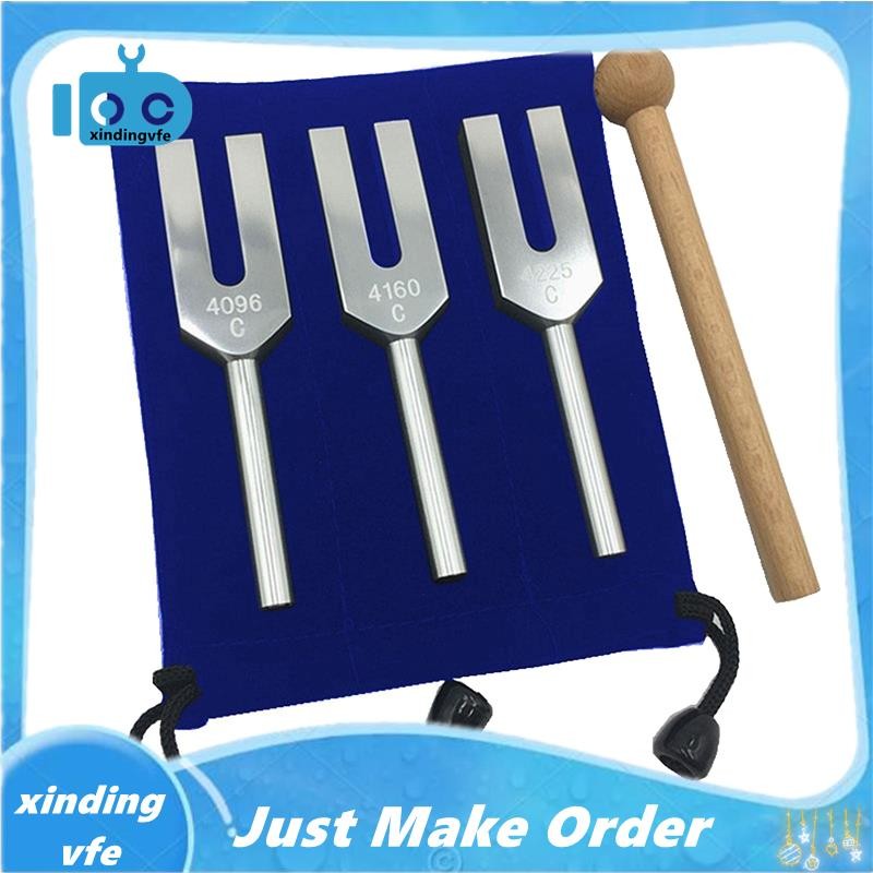 ส้อมจูนชุด 4096 Hz 4160 Hz 4225 Hz ส้อมจูนชุดพร้อมค้อนไม้และถุงผ้า