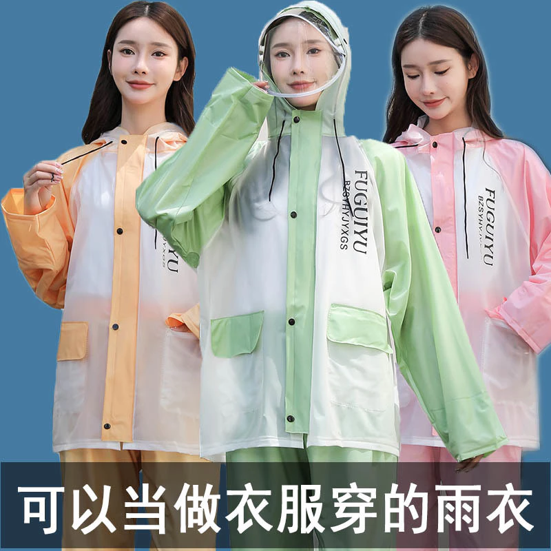 ชุดเสื้อกันฝนพร้อมกางเกง สองชิ้นแบบหนา thumbnail 4