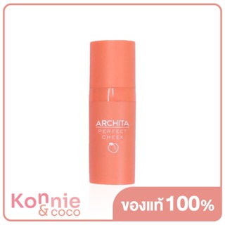 ARCHITA Perfect Cheek Cream Blush 10ml ผลิตภัณฑ์ตกแต่งพวงแก้มที่มาในรูปแบบเนื้อครีม.