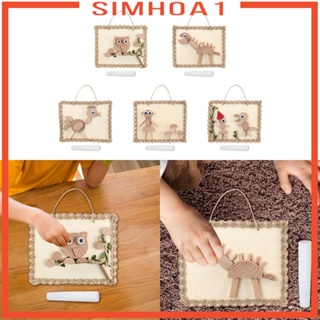 [Simhoa1] บอร์ดจิ๊กซอว์ไม้ รูปสัตว์ 3D ของเล่นเสริมการเรียนรู้เด็กก่อนวัยเรียน สําหรับแขวนตกแต่ง DIY