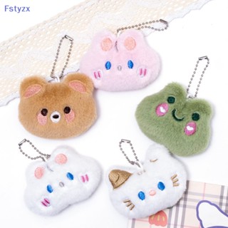 Fstyzx พวงกุญแจ จี้ตุ๊กตาการ์ตูนกบ กระต่ายน้อย แมว หมี กบ สัตว์ Diy อุปกรณ์เสริม ของขวัญ FY