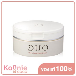 Duo The Cleansing Balm 90g ดูโอ้ คลีนซิ่งบาล์ม. ( สินค้าหมดอายุ : 2024.05.10 )