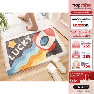 [เหลือ 95 ทักแชท] COCOGU พรมปูพื้นหน้าห้องน้ำ ขนนุ่ม ขนาด 40*60 cm ,50*80 cm - universe