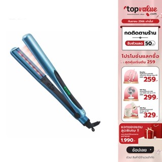 [เหลือ 2168 ทักแชท] Lesasha เครื่องหนีบผม STRAIGHT &amp; SHINE INFRARED HAIR CRIMPER รุ่น LS1358 (LS1518)