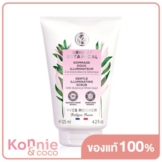 Yves Rocher Bright Botanical Gentle Brightening Scrub 125ml.