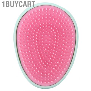 1buycart Egg Shape Brush Comb Fatigue Relieving Easy To Hold Hair Soft