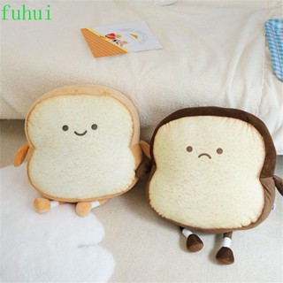 Fuhui ของเล่นตุ๊กตาขนมปังปิ้งน่ารัก สําหรับตกแต่งบ้าน ห้องนอนเด็ก