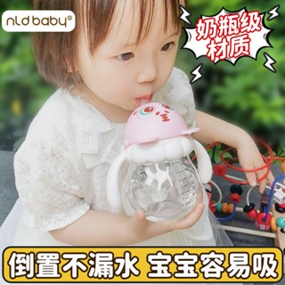 Shopkeepers selection# baby drinking cup ppsu anti-choking and anti-fall food grade straw cup super cute childrens Cup cute baby drinking cup 9.12N