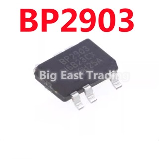 ชิปพาวเวอร์ซัพพลาย BP2903 SOT33-5 12V 10 ชิ้น