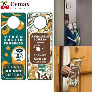 Cvmax ป้ายเตือน PVC กันน้ํา สองด้าน ทนทาน สําหรับแขวนประตูโรงแรม