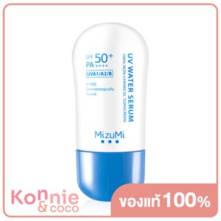 MizuMi UV Water Serum SPF50+ PA++++ มิซึมิ ครีมกันแดดสำหรับใช้ทุกวัน เนื้อบางเบา ออกแดดได้ทันที.