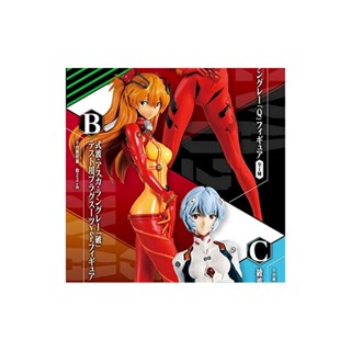 Bandai Ichiban Kuji Lottery Evangelion 2020 Prize B: Shikinami Asuka Langley [Breaking] ฟิกเกอร์ทดสอบปลั๊ก Ver.