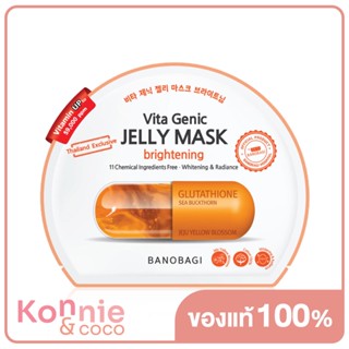 BANOBAGI Vita Genic Jelly Mask Brightening 30ml วิตามินมาสก์สูตร Brightening ในรูปแบบของเจลลี่เซรั่ม.